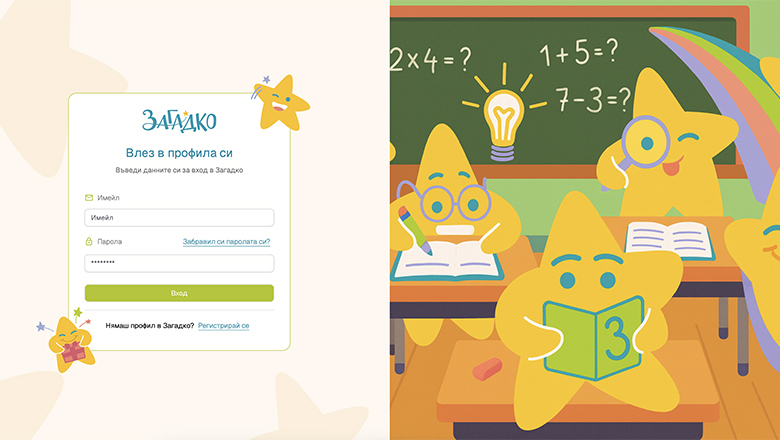 Загадко