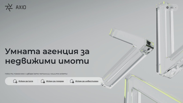 AXIO - Умната агенция за недвижими имоти
