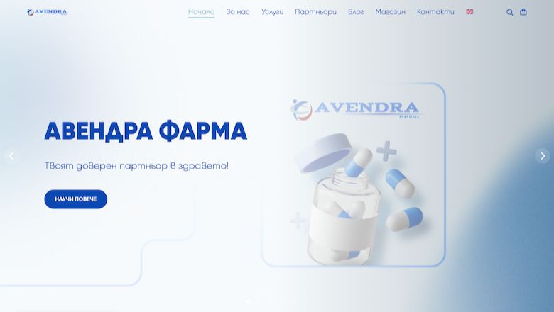 Avendra Pharma