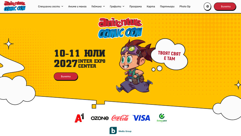Aniventure Comic Con
