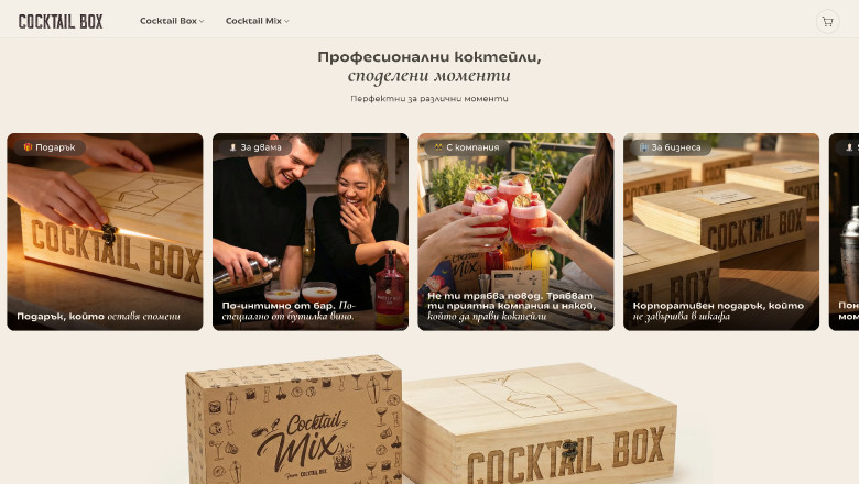 Cocktail Box