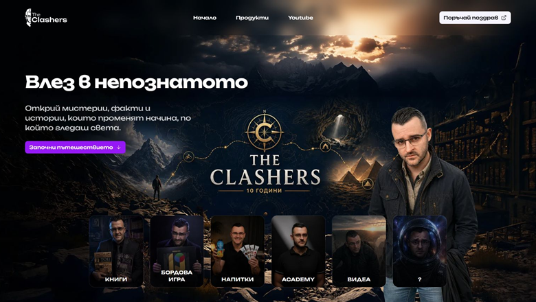 The Clashers