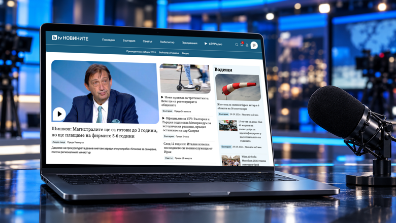 bTV Новините
