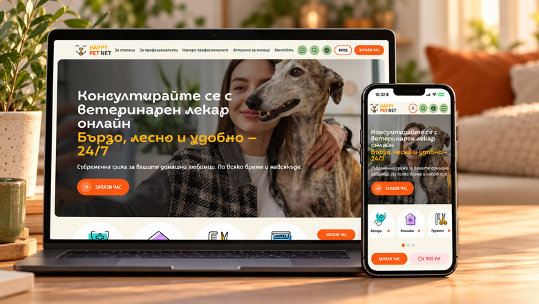 Happy Pet Net