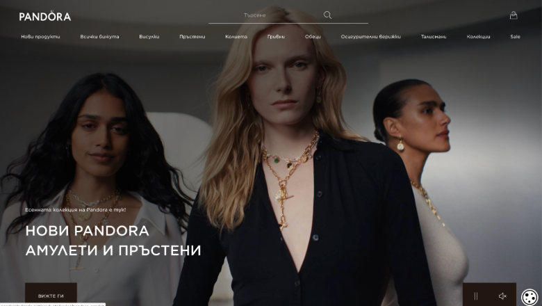 Pandora България