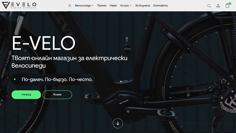 EVELO