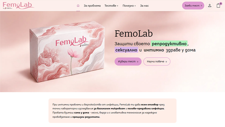 FEMOLAB