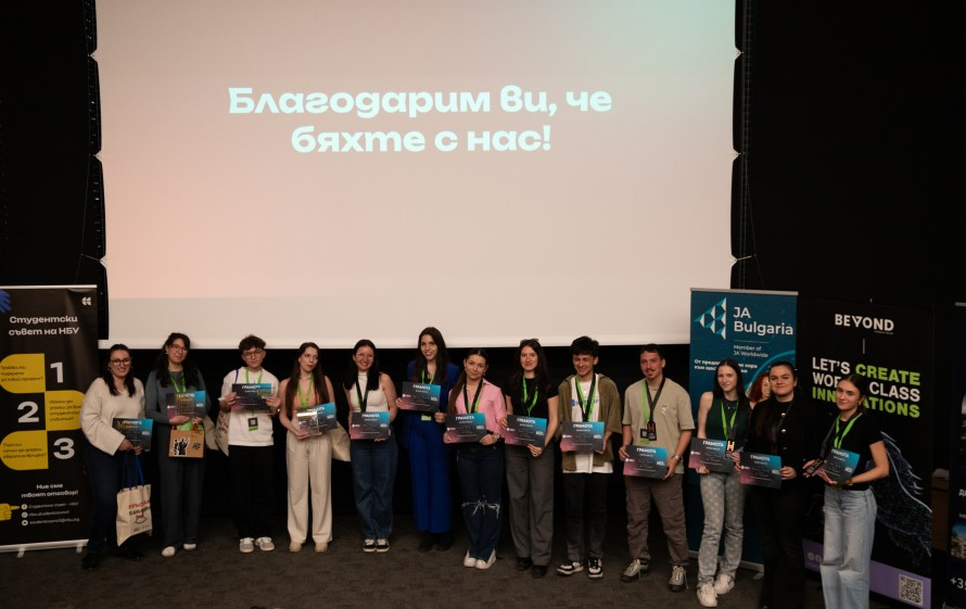 Дигитален маратон НБУ 2025 – Представяме победителите