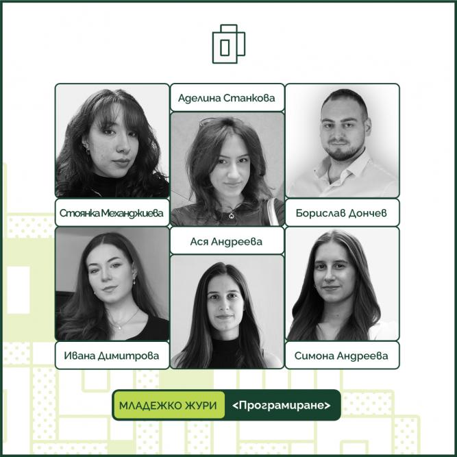 Представяме ви младежкото жури - сегмент програмиране